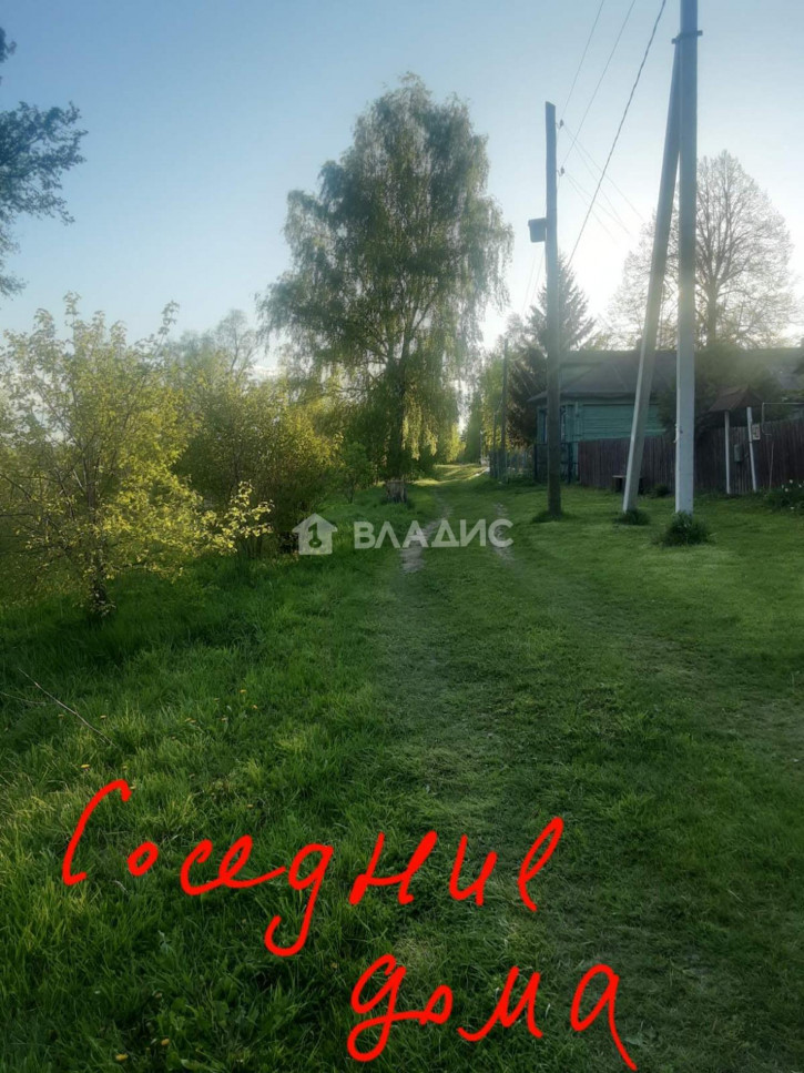 Земельный участок