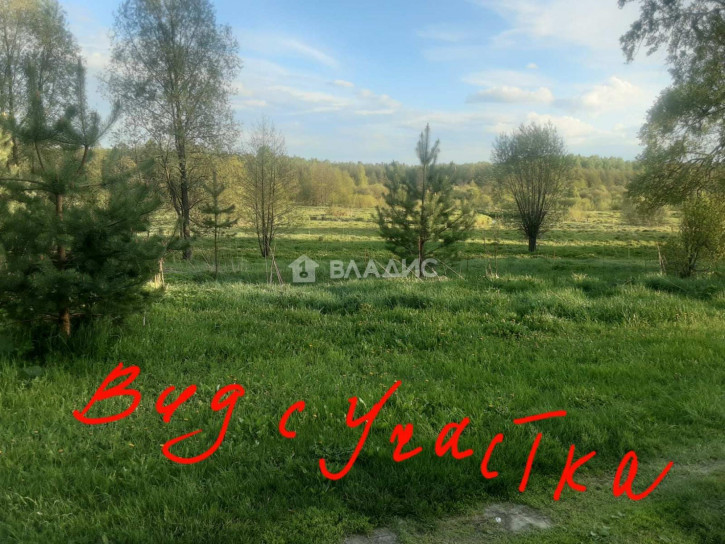 Земельный участок