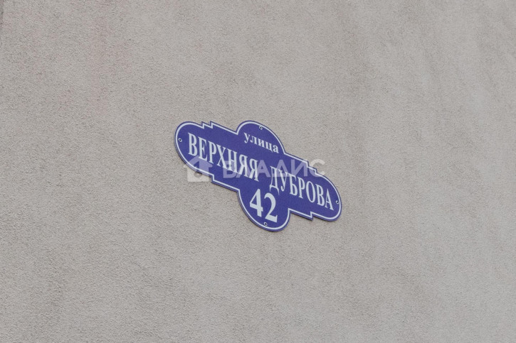 2-комн квартира улица Верхняя Дуброва