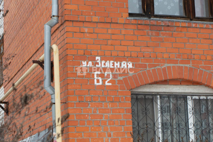 5-комн квартира Зелёная улица