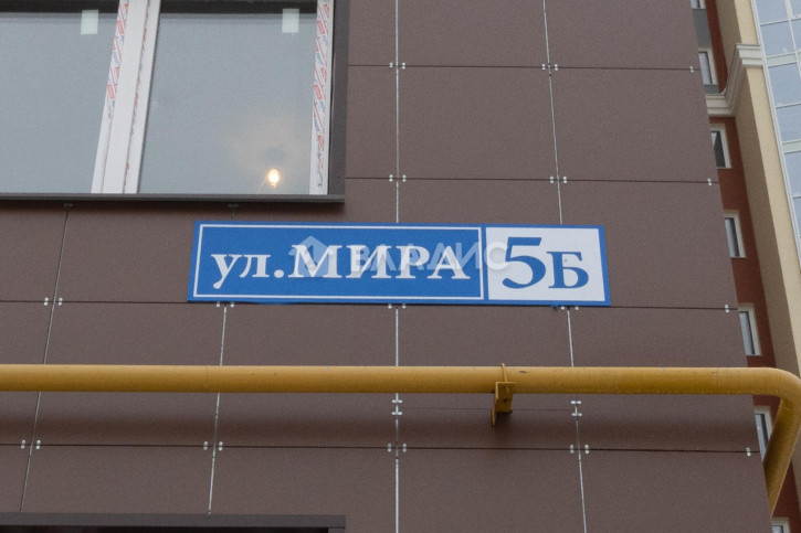1-комн квартира улица Мира