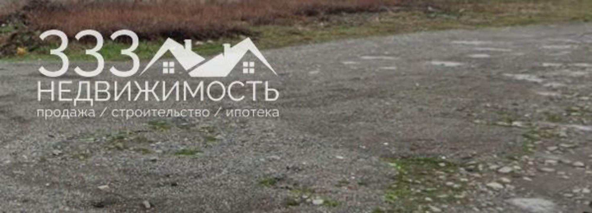 Купить землю, земельный участок за 6 550 000 рублей на Таутиева, 56