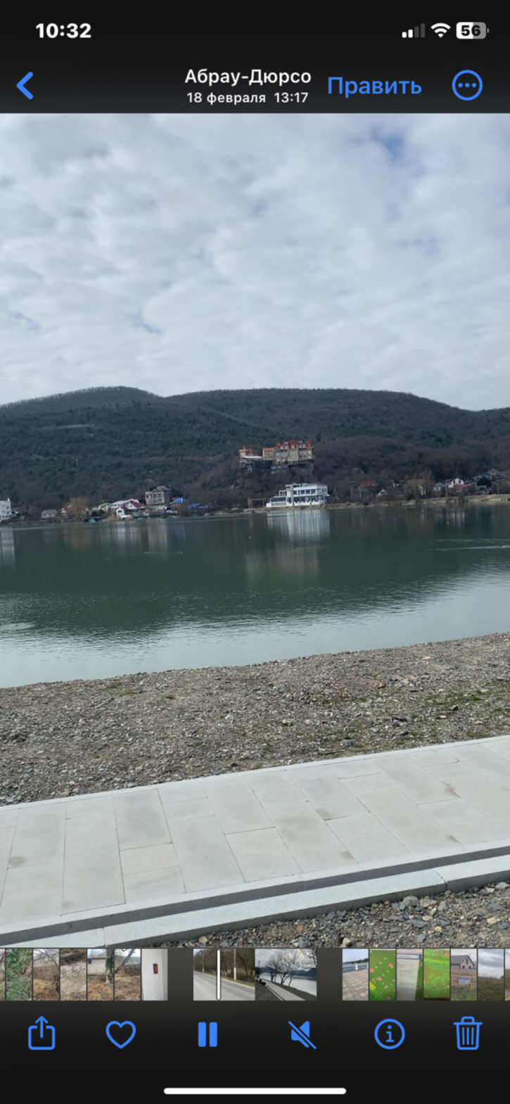 Земельный участок село Абрау-Дюрсо