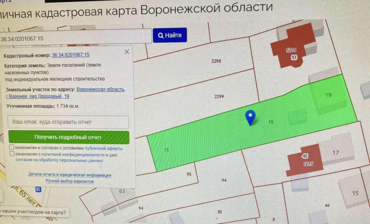Земельный участок Дроздовый переулок, 19