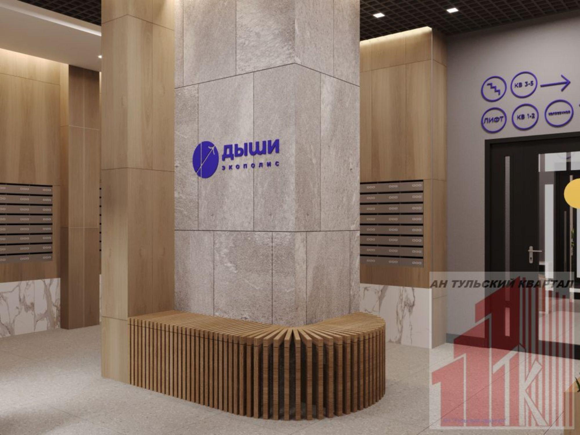 Купить квартиру за 4 900 000 рублей на Веневское ш
