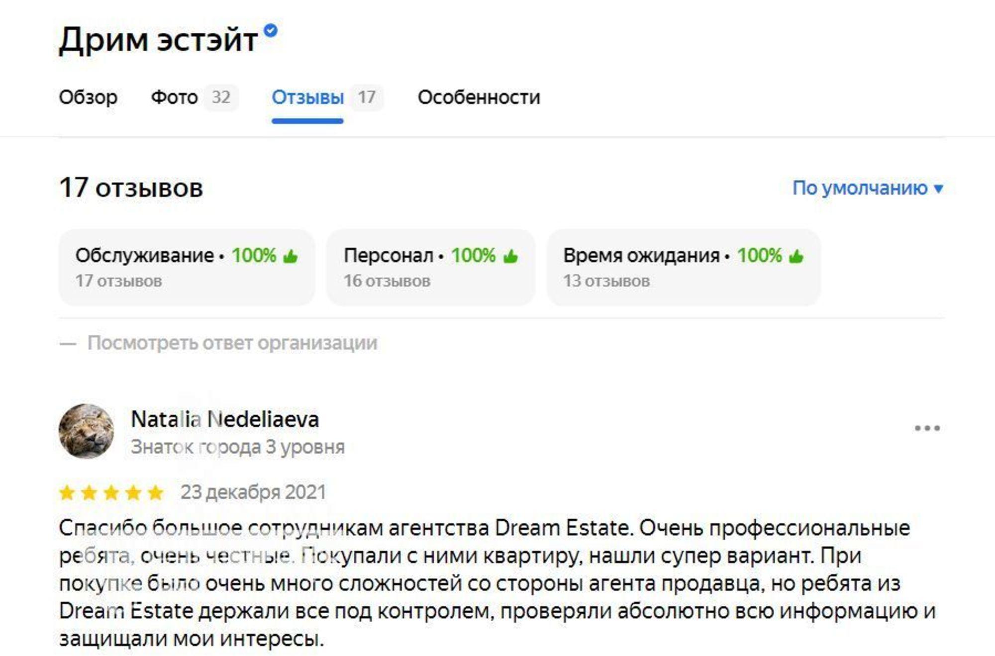 Купить квартиру за 4 804 800 рублей на Экогород Квартал