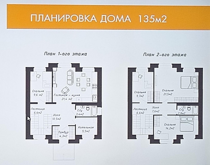 Коттедж/дом ул Дивная