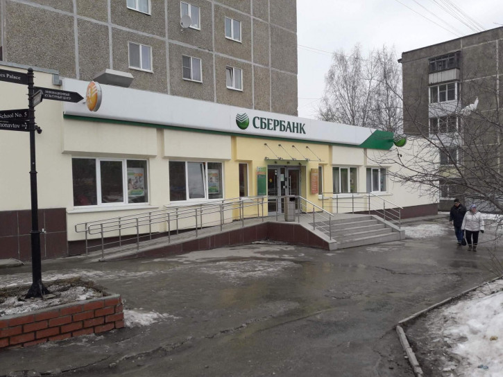 Офис Космонавтов проспект, д.17к18