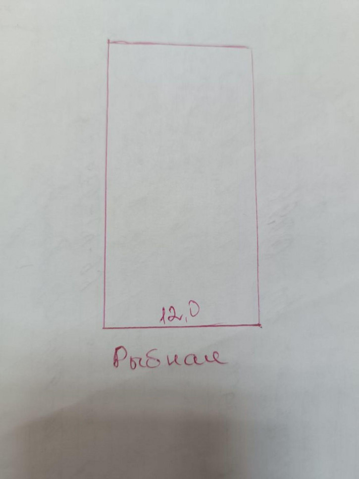Земельный участок Рыбная ул