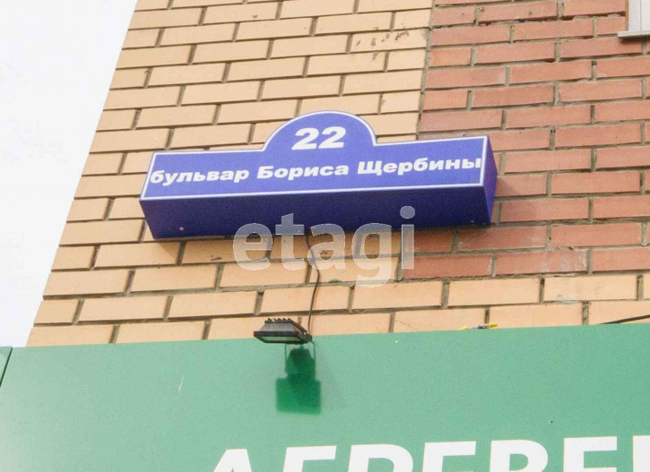 Торговое помещение Бориса Щербины бульвар 22
