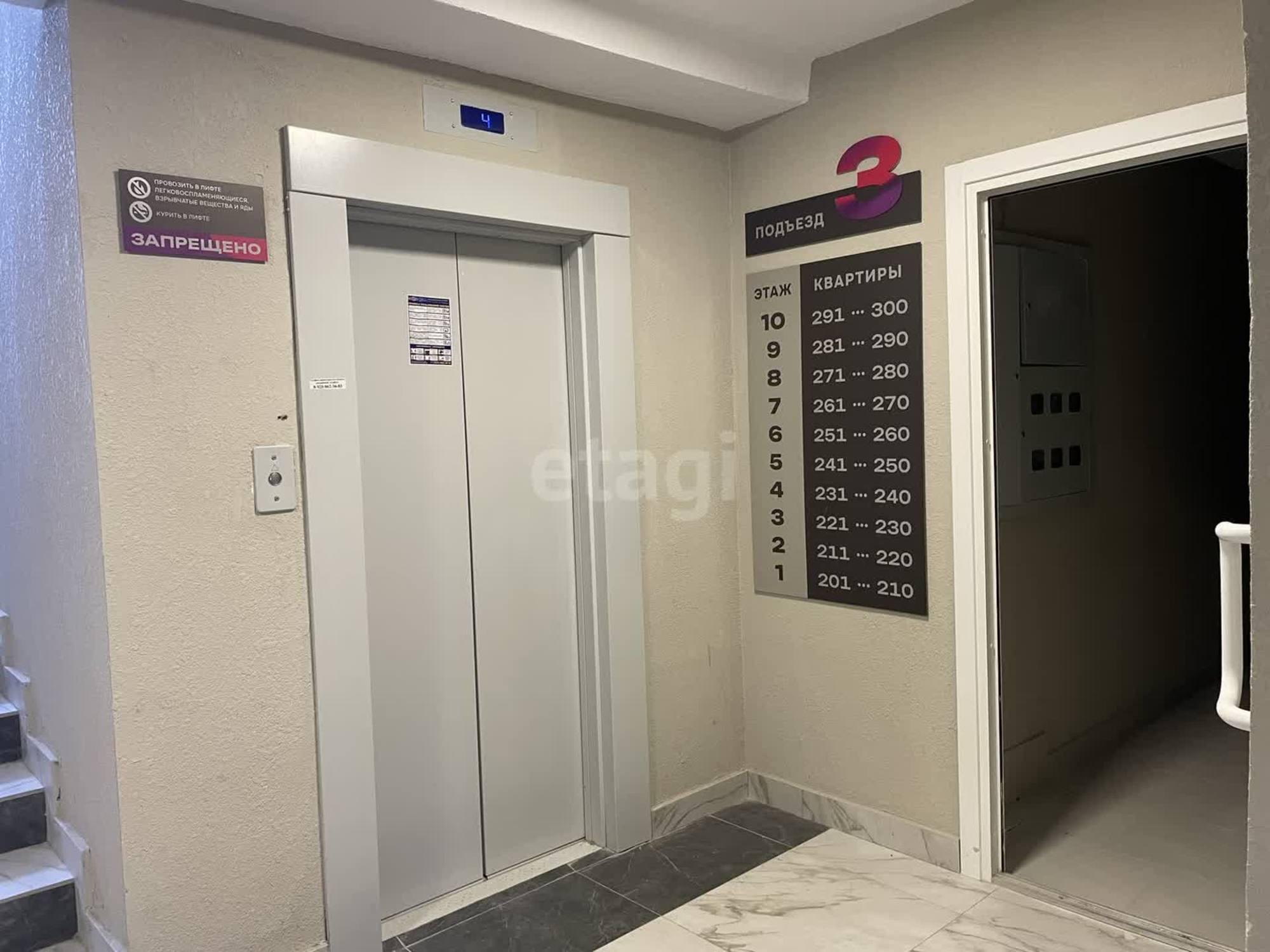 Купить квартиру за 2 800 000 рублей на улица А. К. Толстого