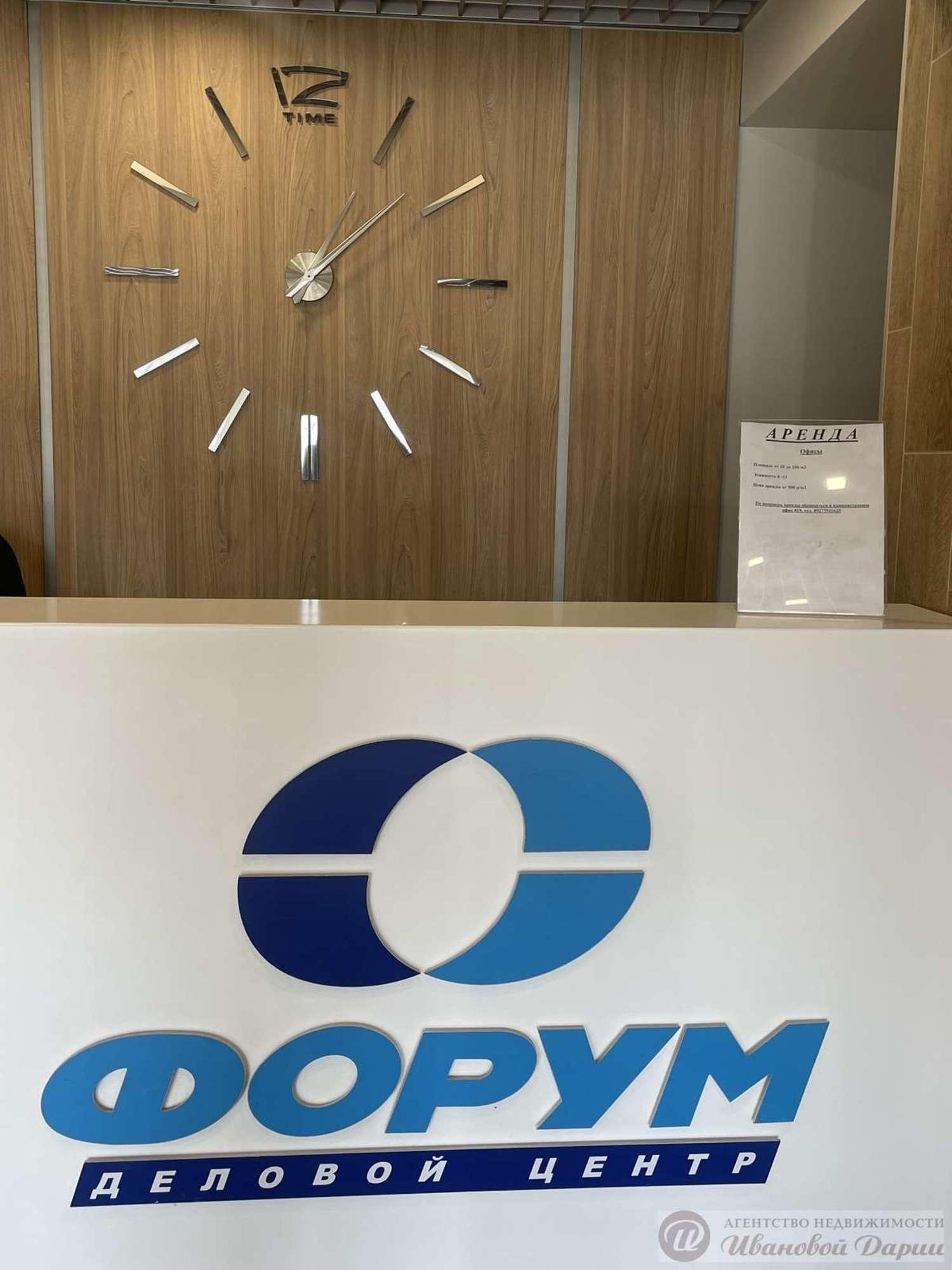Купить офис, помещение под офис за 3 000 000 рублей на Московское шоссе, 4к9