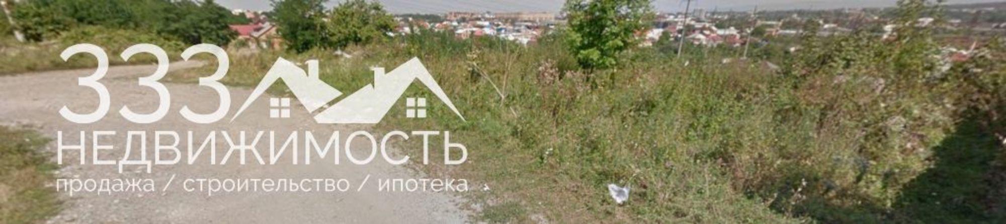 Купить землю, земельный участок за 3 550 000 рублей на Кадгаронская, 780