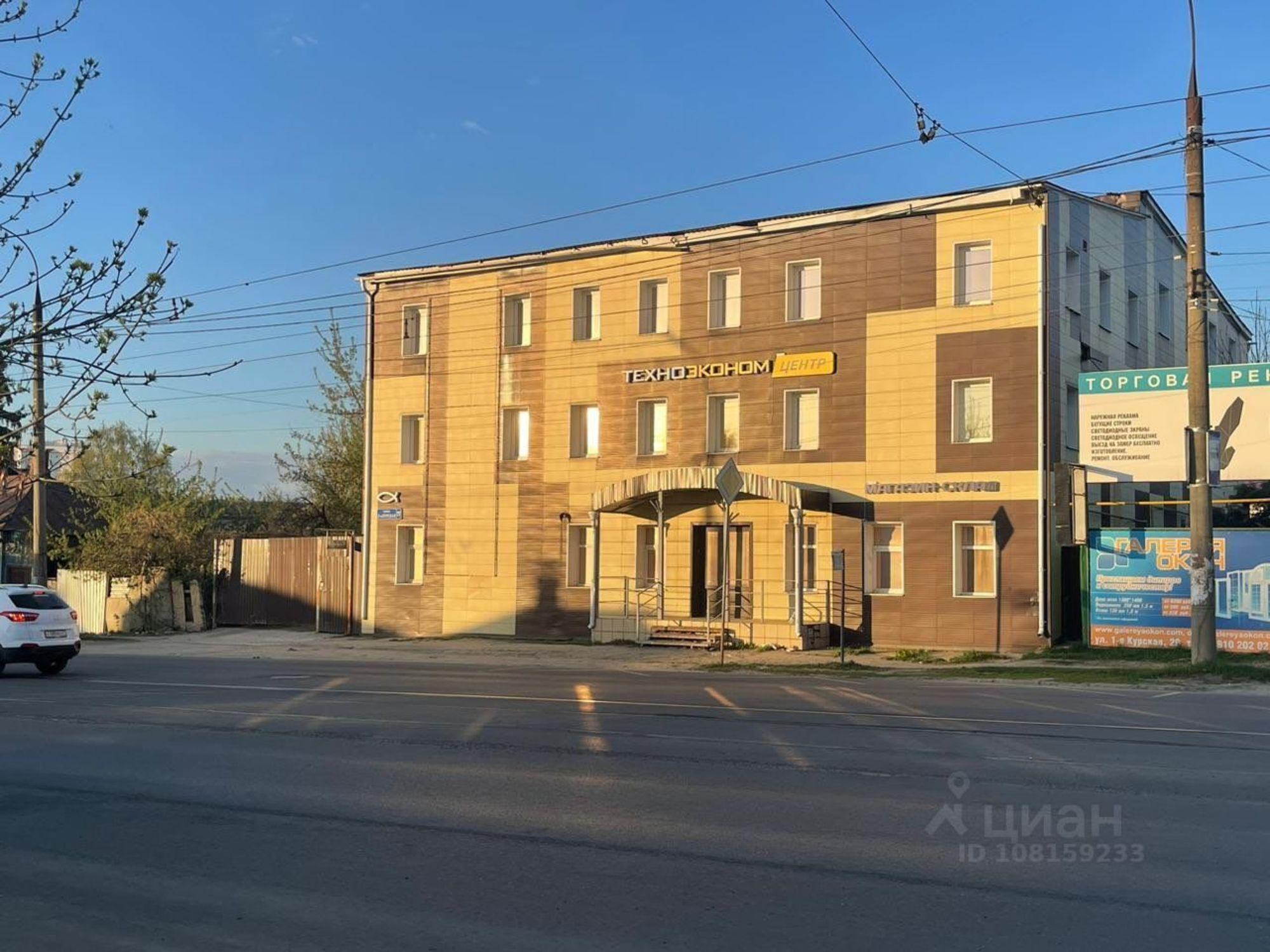 Сдать офис, помещение под офис за 12 000 рублей на 1-я Курская улица