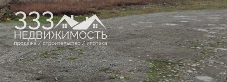 Земельный участок Кадгаронская, 780