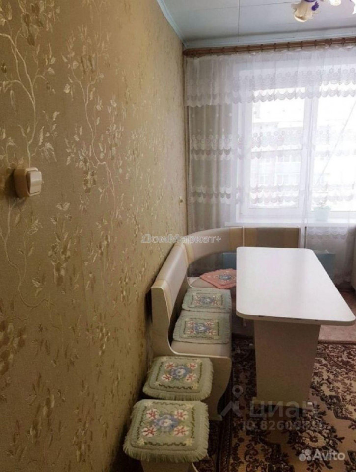 4-комн квартира Центральная улица, 4В,  д. 4В