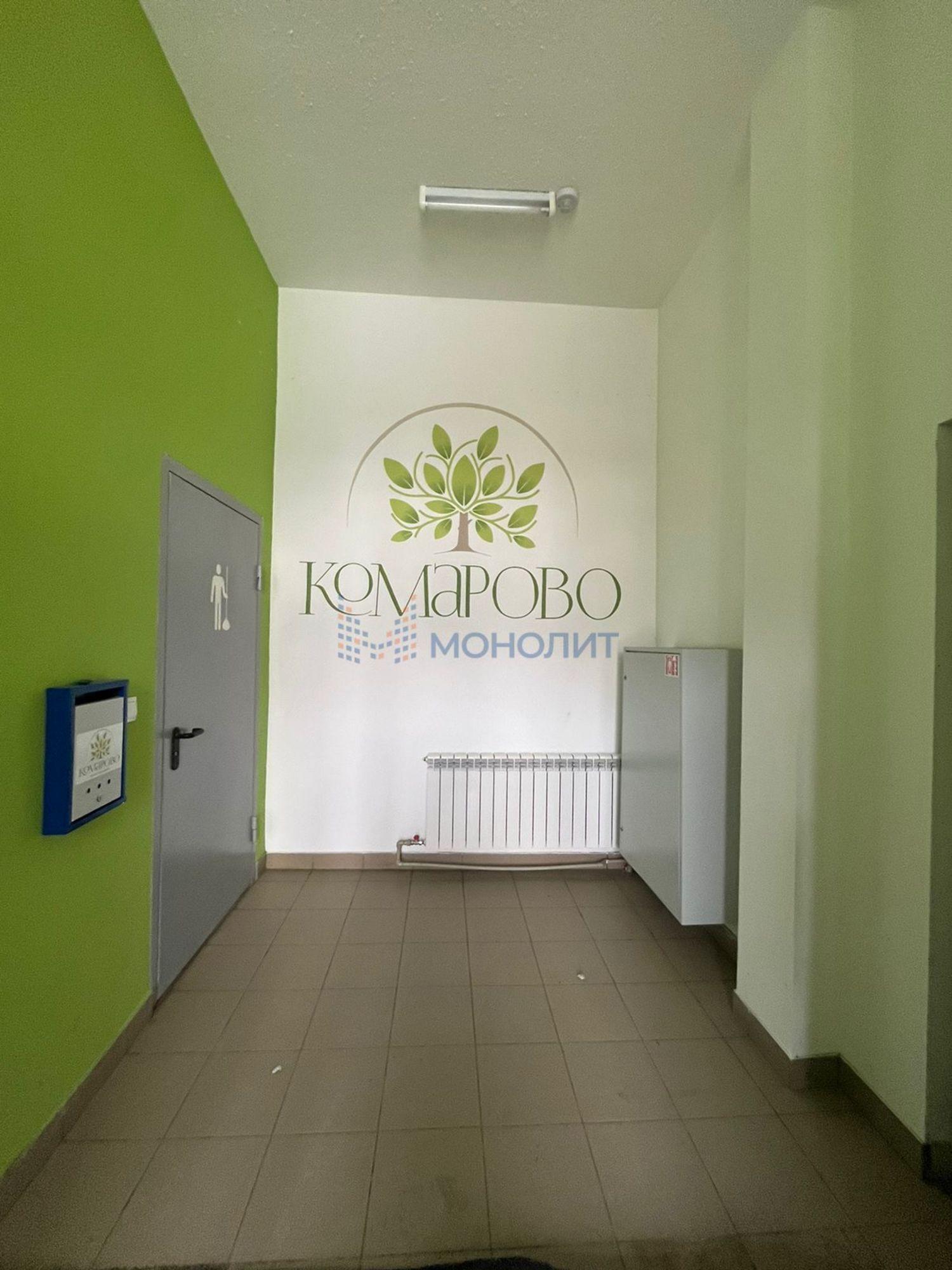 Купить квартиру за 7 500 000 рублей на Профинтерна ул, 26