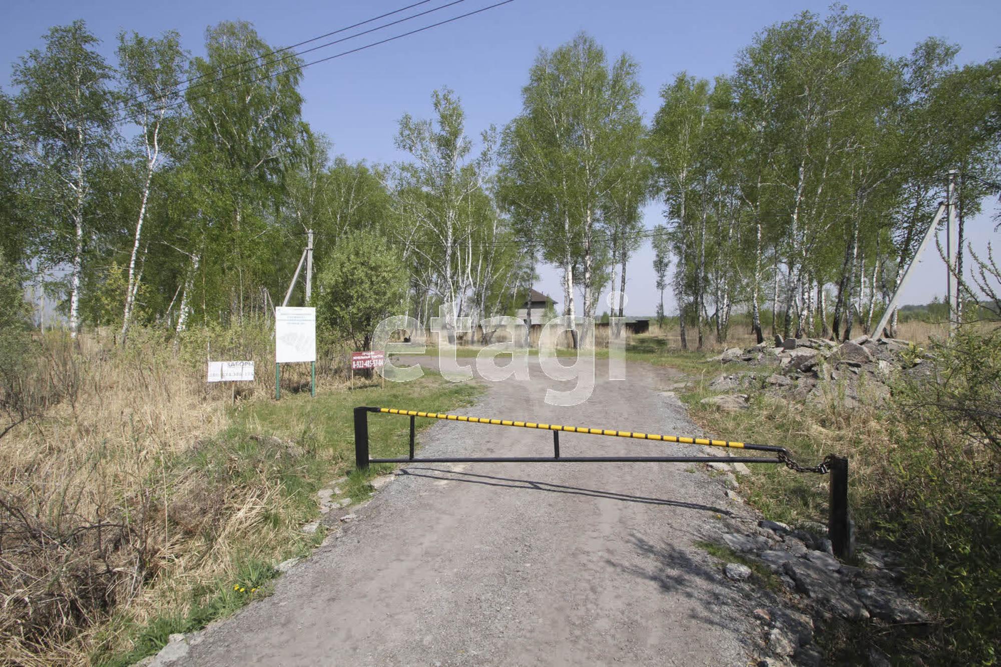 Купить землю, земельный участок за 1 050 000 рублей на Зеленый бор