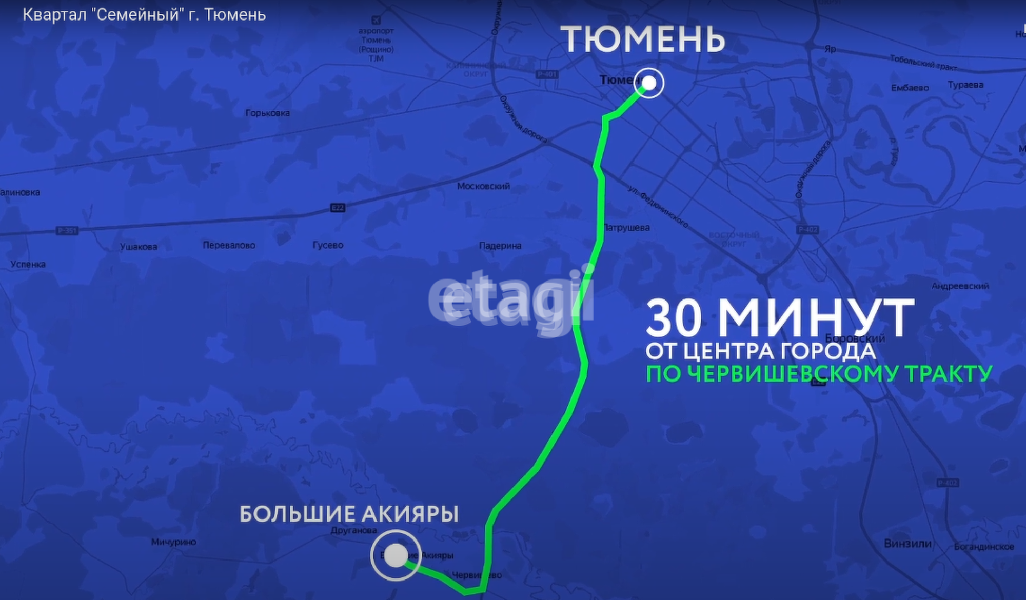 Купить землю, земельный участок за 1 800 000 рублей на Большие Акияры