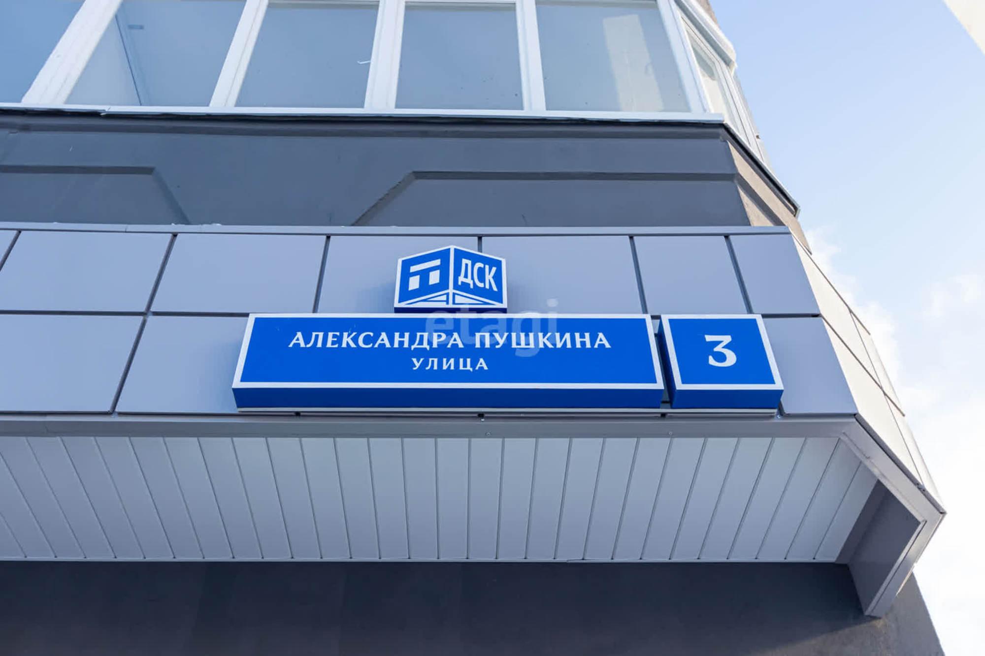 Купить студию за 3 550 000 рублей на Александра Пушкина, 3