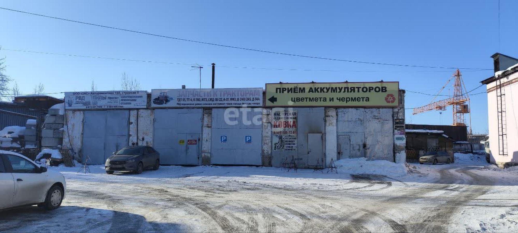 Сдать производственную площадь за 950 000 рублей на Авторемонтная 19а