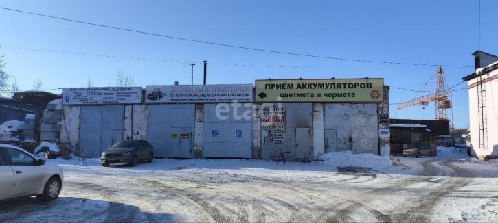 Производственное помещение Авторемонтная 19а