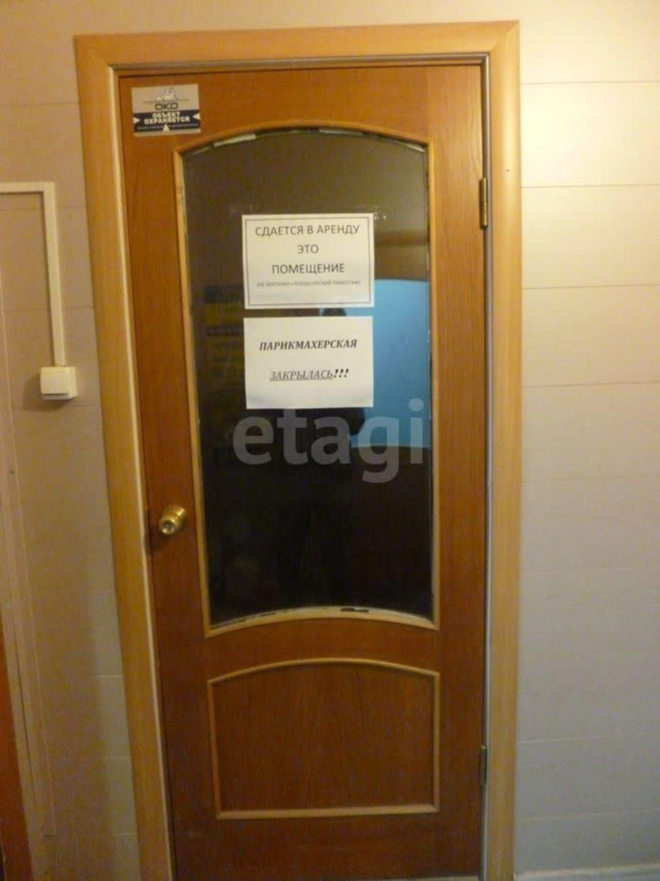 Помещение свободного назначения Екатеринбург