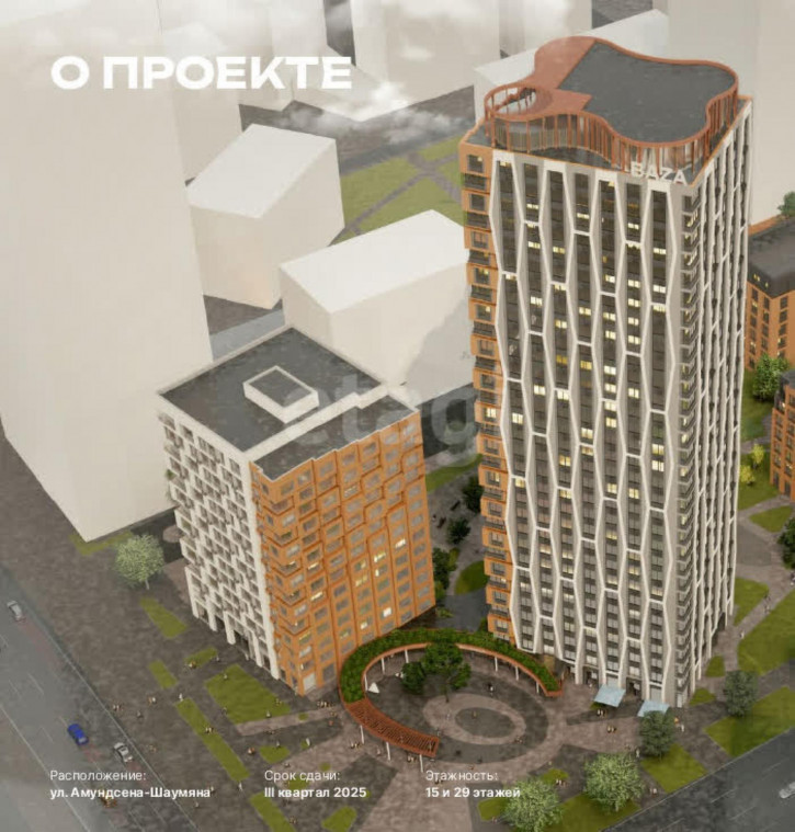 Студия Амундсена, 6