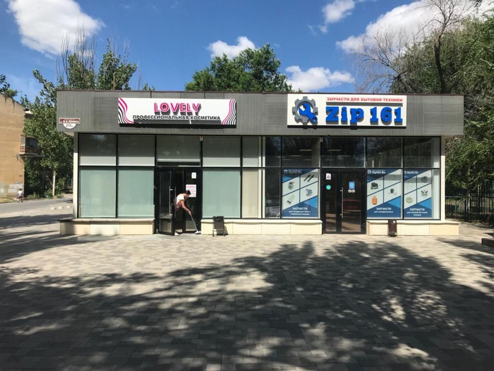Купить офис, помещение под офис за 25 500 000 рублей на пр-кт им. В.И. Ленина, 215а