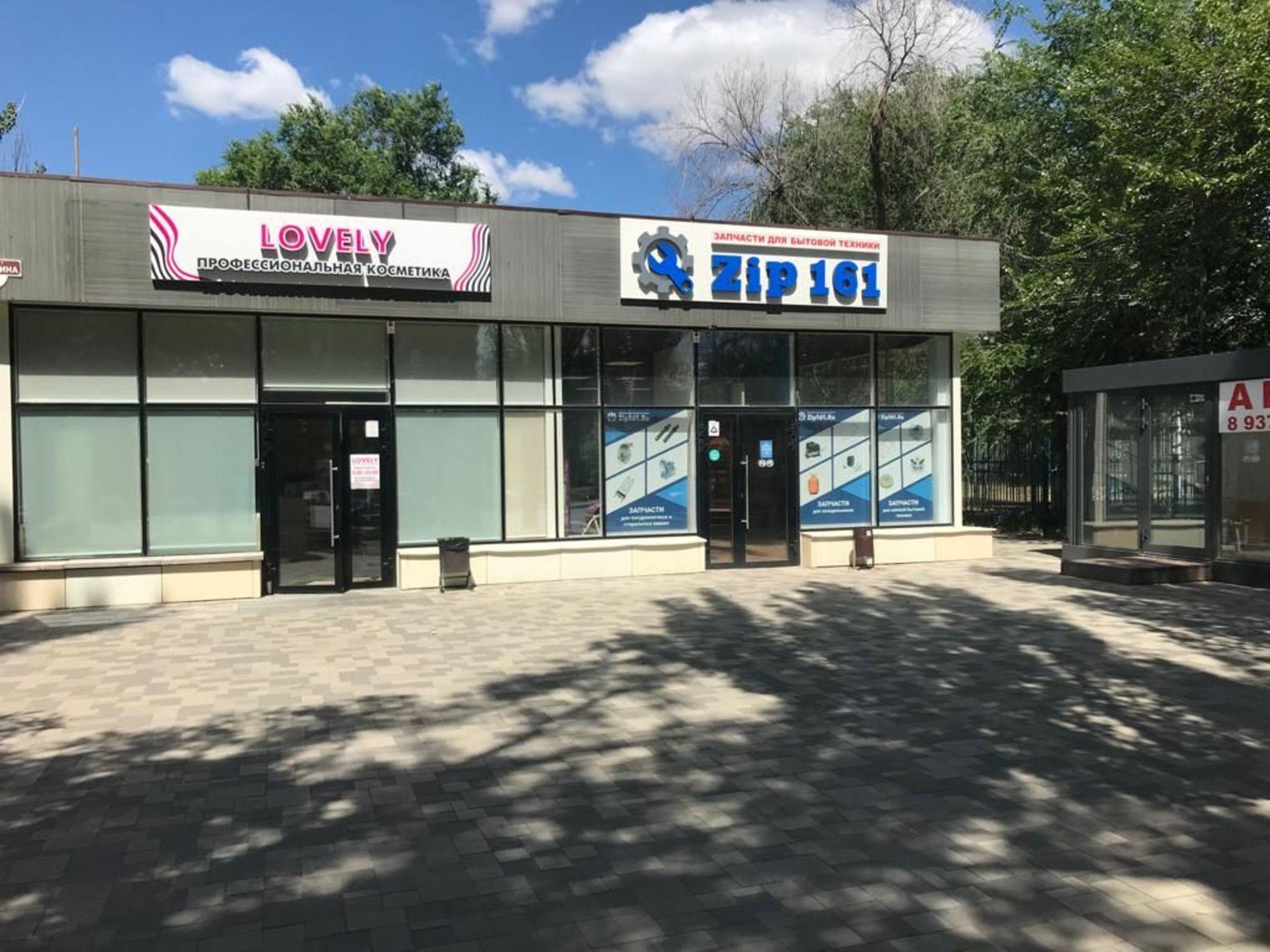Купить офис, помещение под офис за 25 500 000 рублей на пр-кт им. В.И. Ленина, 215а