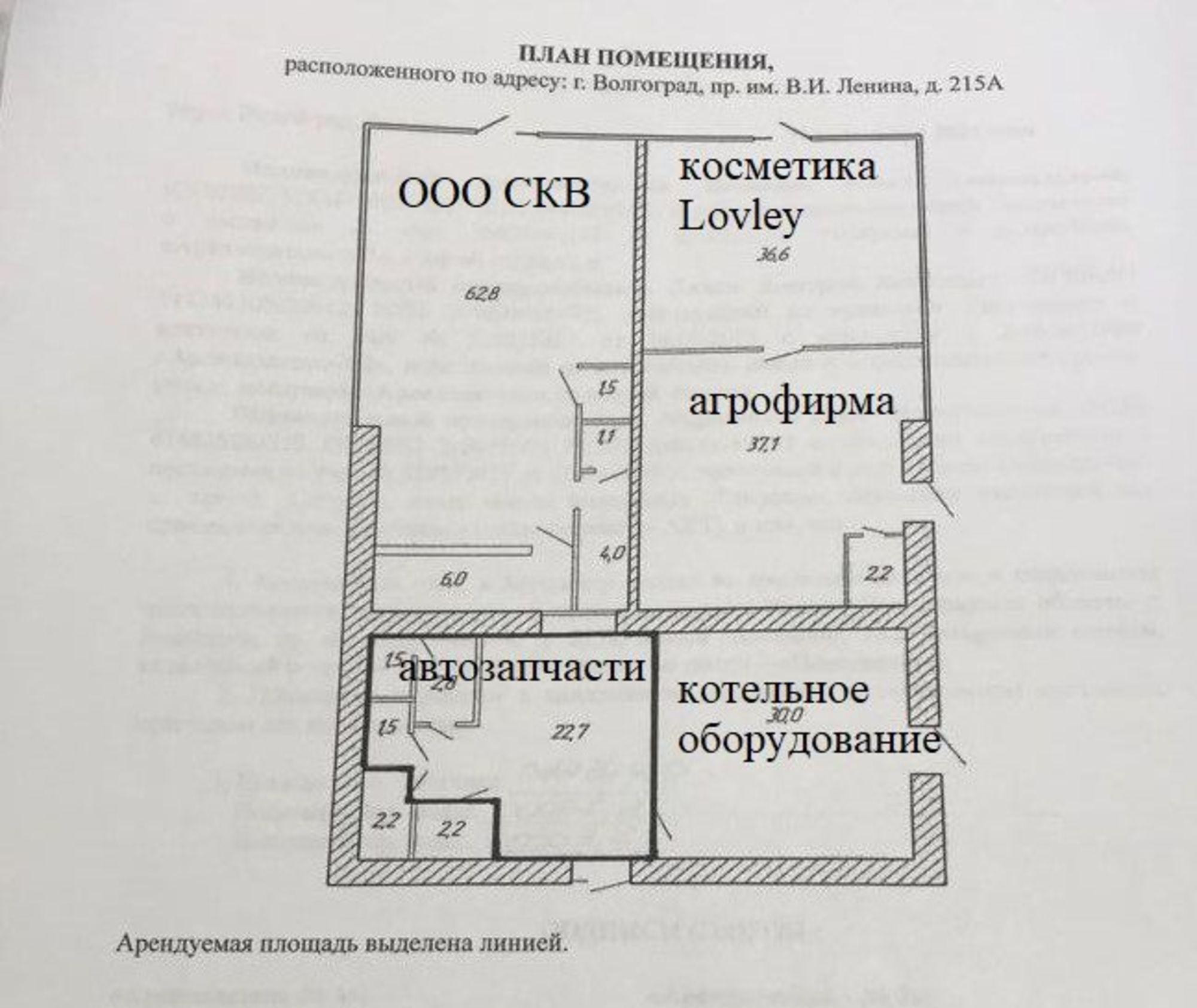 Купить офис, помещение под офис за 25 500 000 рублей на пр-кт им. В.И. Ленина, 215а