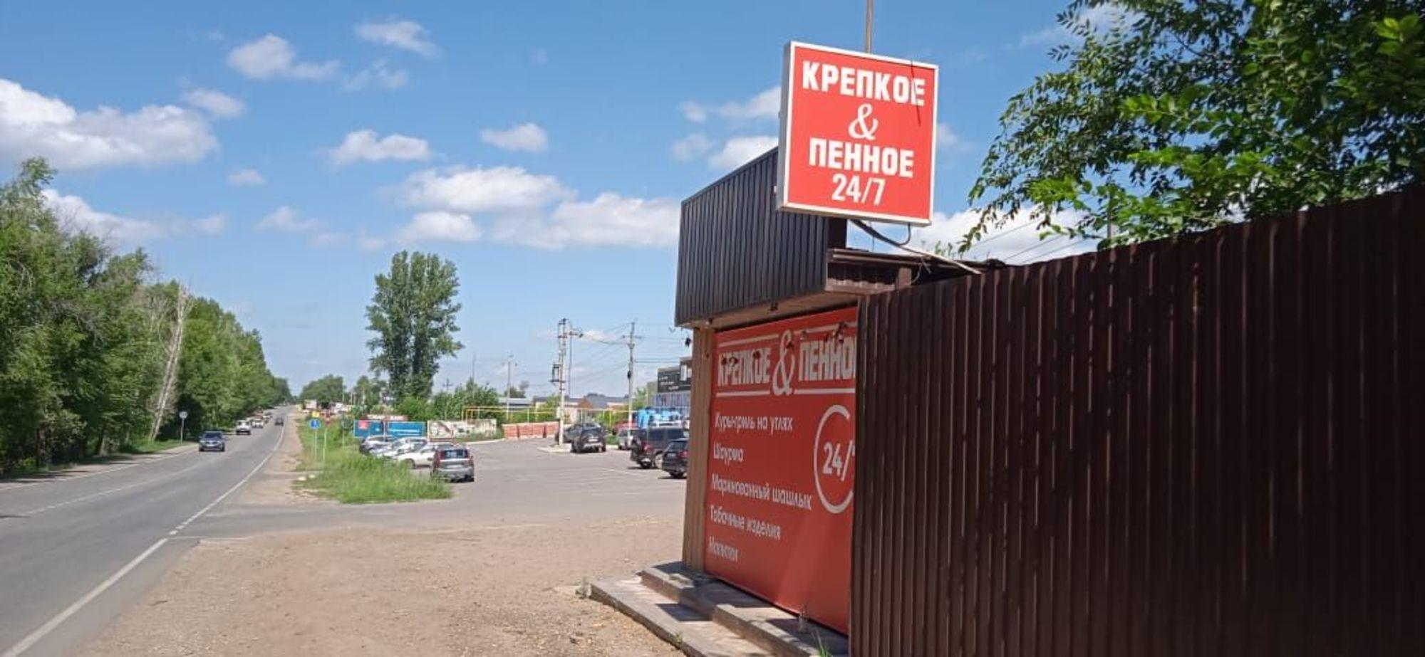 Сдать офис, помещение под офис за 50 000 рублей на ул Зеленая, 139