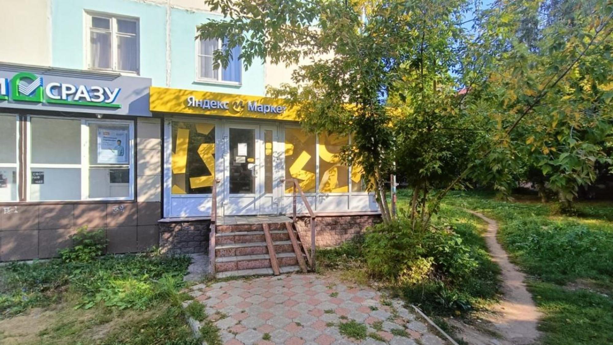 Купить помещение свободного назначения за 9 400 000 рублей на ул Космонавтов, 5