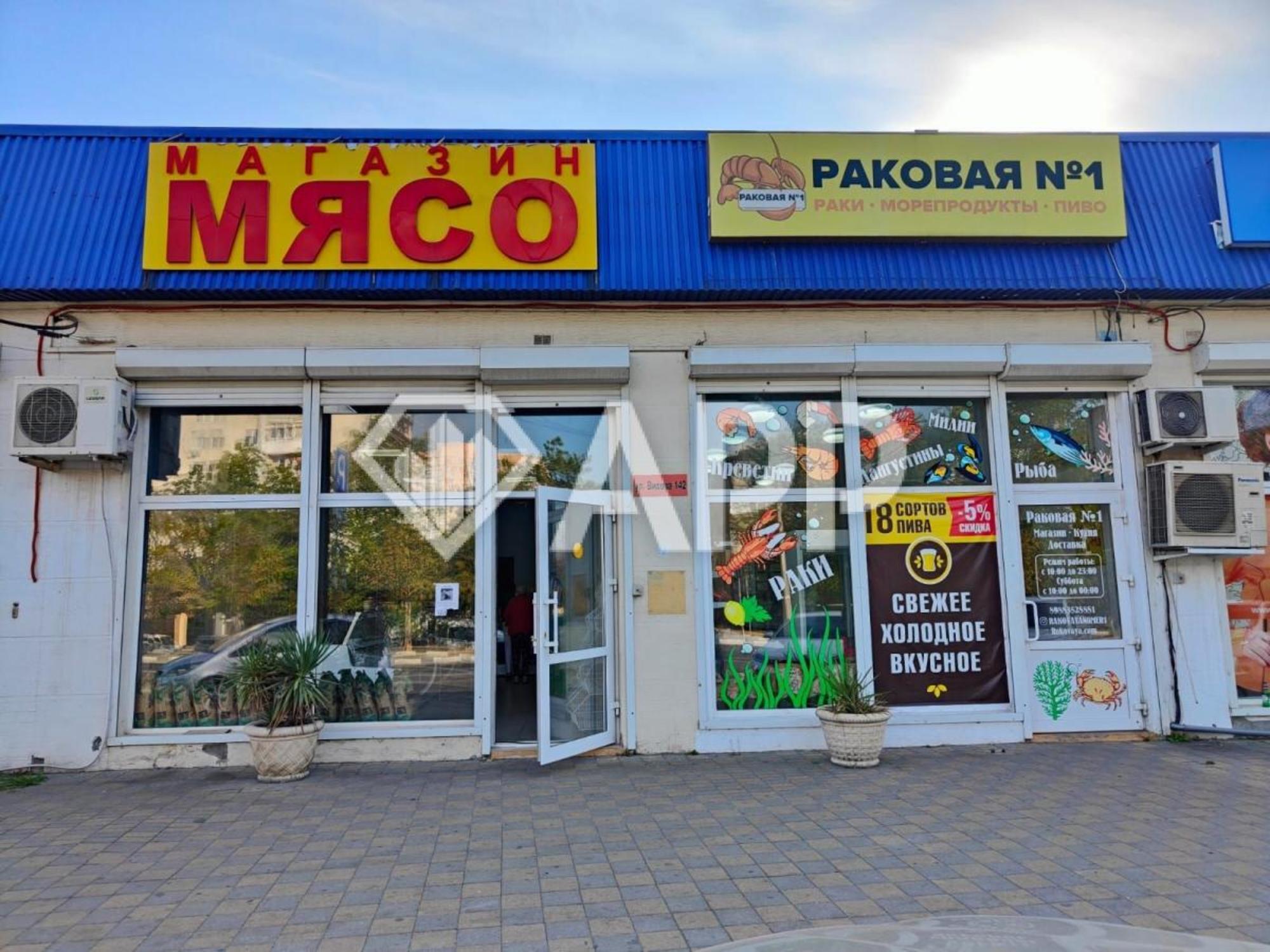 Купить торговое помещение за 13 000 000 рублей на ул Видова, 142