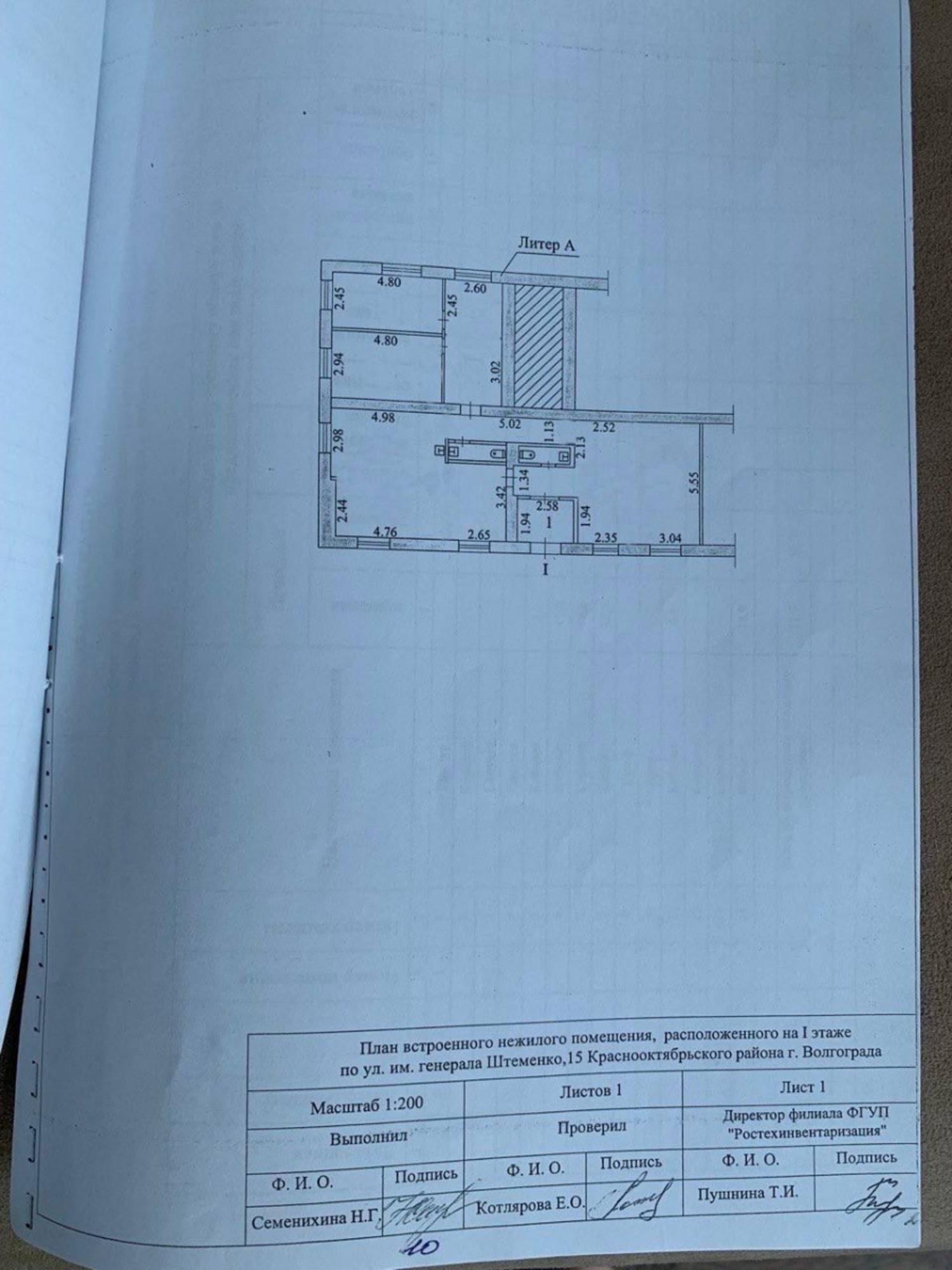 Сдать офис, помещение под офис за 51 200 рублей на ул им. генерала Штеменко, 15