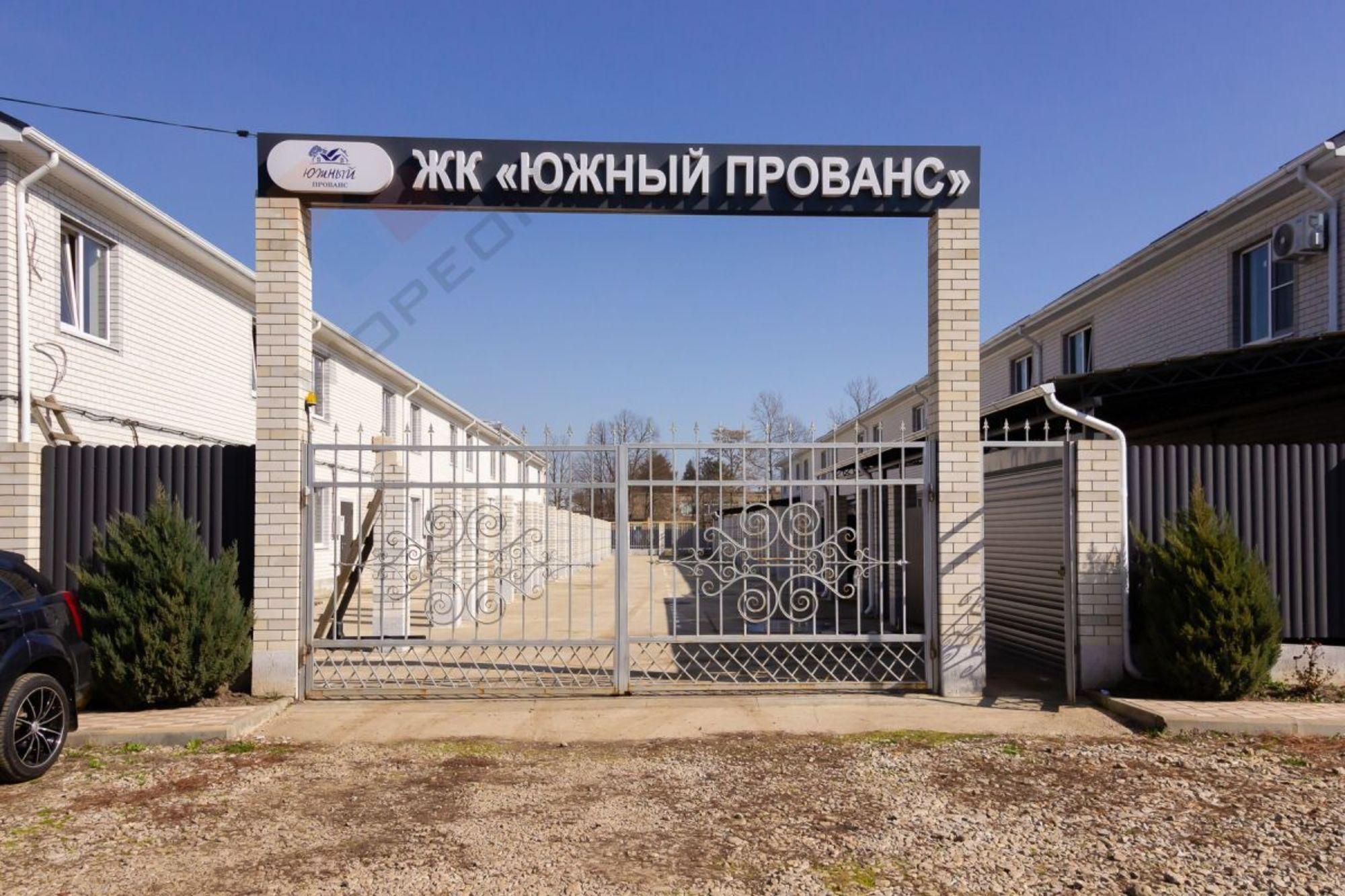 Купить дачу, дом, коттедж за 6 850 000 рублей на Болгарская ул (Пригородный п), 14к1