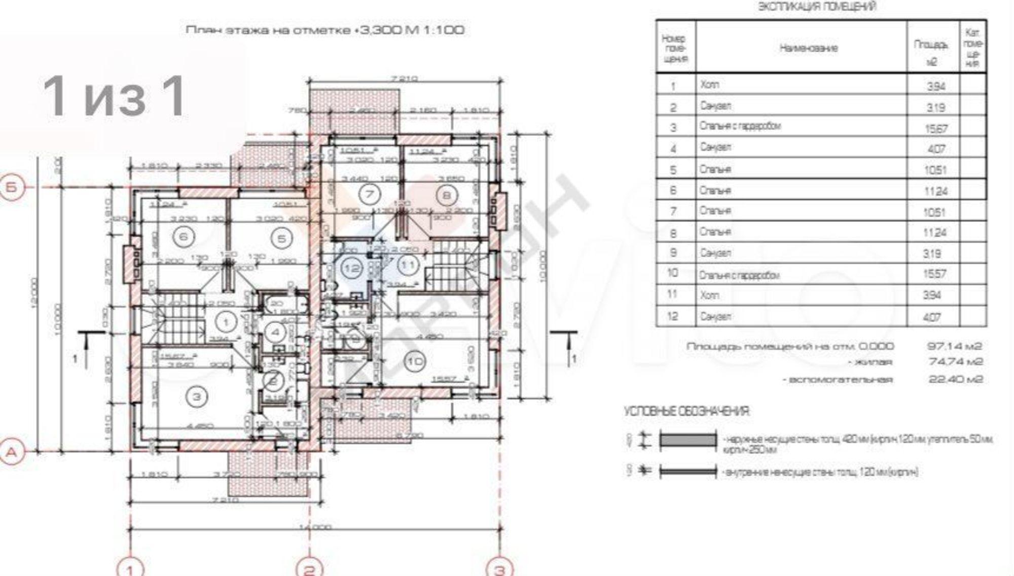 Купить дачу, дом, коттедж за 16 000 000 рублей на Платановая ул, 126