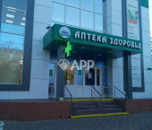 офис 11.6 кв м, этаж 1/3 ул Энгельса, 14