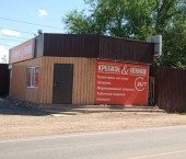 офис 64.8 кв м, этаж 1/1 ул Зеленая, 139