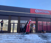 торговое помещение 534.8 кв м ул 10-я, 153/4а