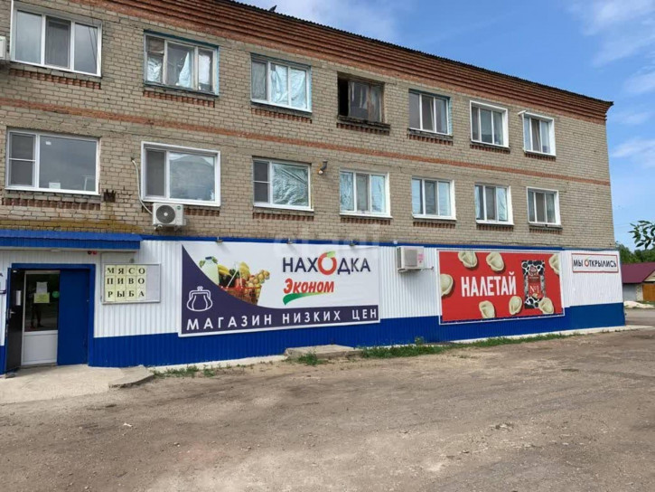 Торговое помещение улица К. Маркса