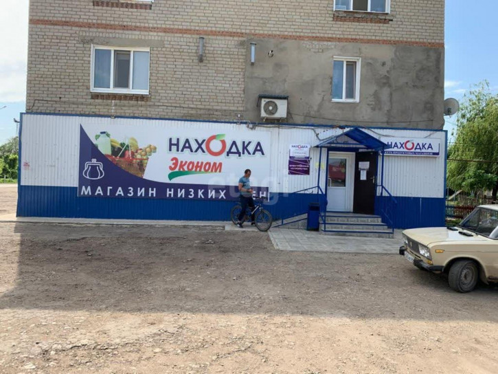 Торговое помещение улица К. Маркса