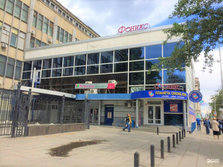 Офис ул Московская, 66