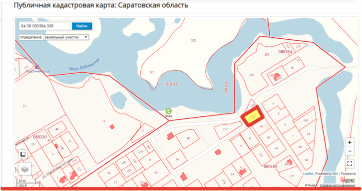 Земельный участок ул Пушкина, 2