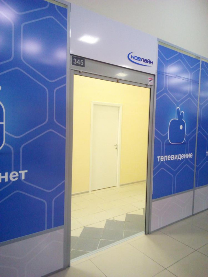 Офис Большая Санкт Петербургская(во), 39