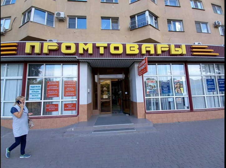 Торговое помещение Университетский пр-кт, 25