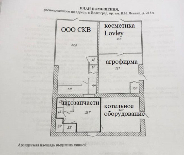 Офис пр-кт им. В.И. Ленина, 215а