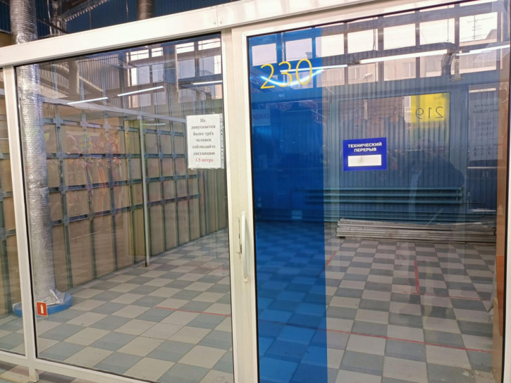 Торговое помещение ул Георгия Димитрова, 7а