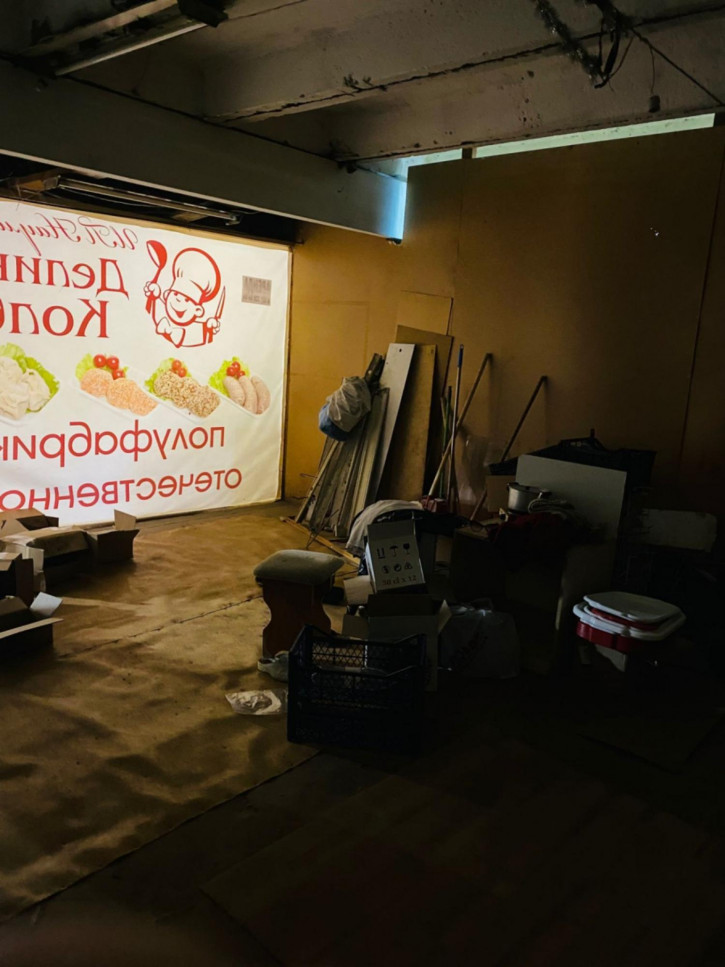 Помещение свободного назначения ул Петровская, 66