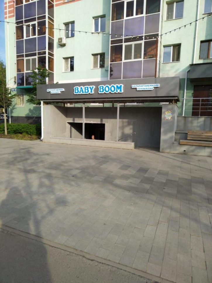 Помещение свободного назначения улица Ленина